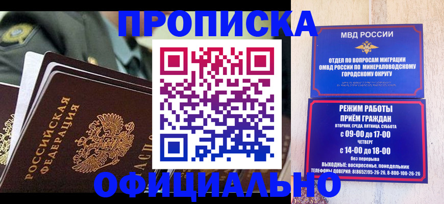 регистрация для дет. сада в Щиграх