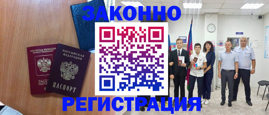 форма 3 в Щиграх