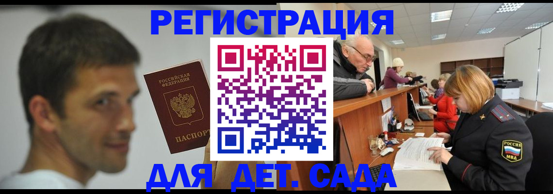 временная регистрация собственник в Щиграх