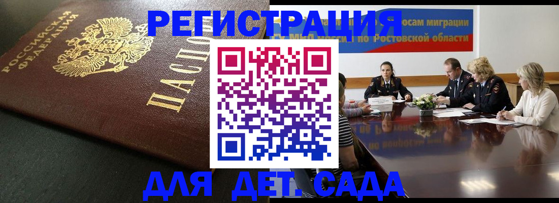 пропишу в квартире в Щиграх